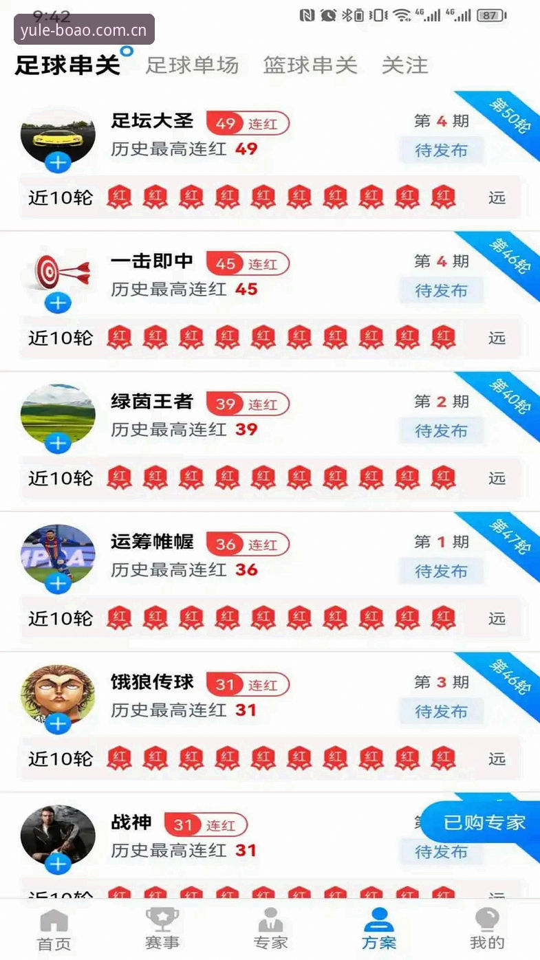 博澳H6K8下载 博澳娱乐平台H6K8下载实用指南:从入口到体验的完整攻略