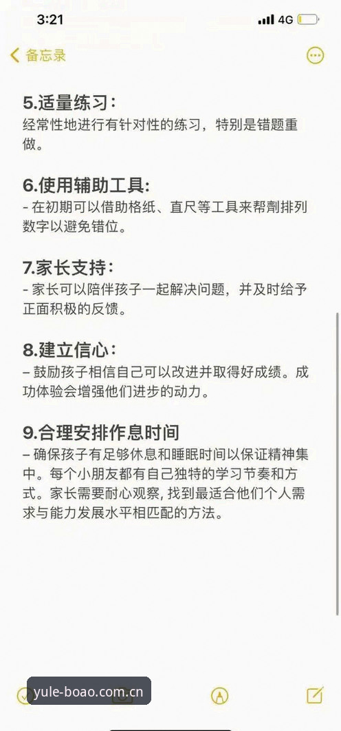 博澳棋牌安装失败详解：原因分析与解决方案指南
