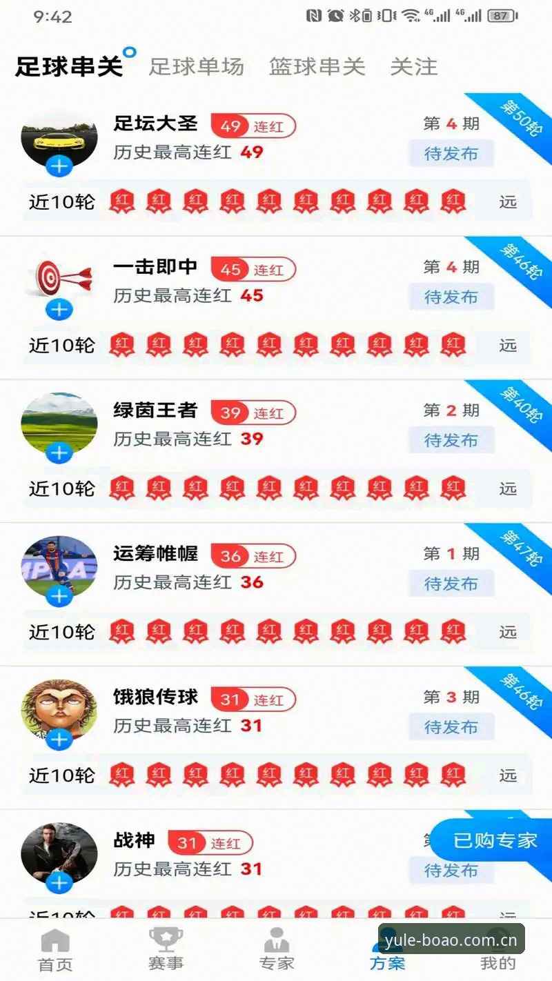博澳H6K8下载攻略：如何安全高效地进入线上娱乐新世界？