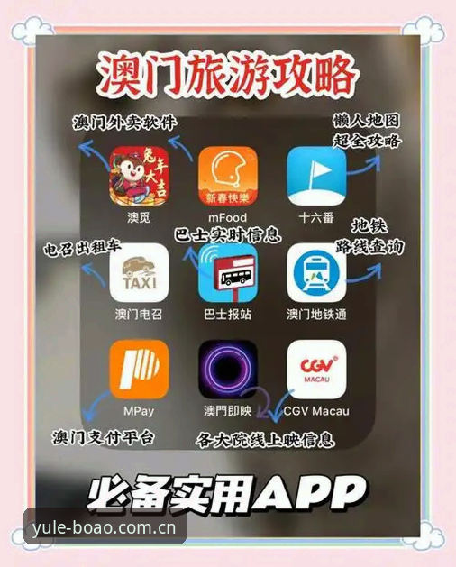博澳娱乐平台新手入门详解——从注册到畅玩全攻略