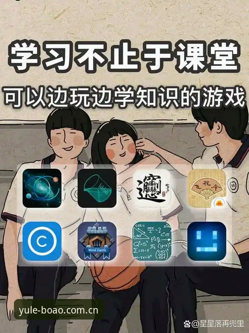 博澳娱乐平台实用指南：从官网入口到游戏体验的必备知识
