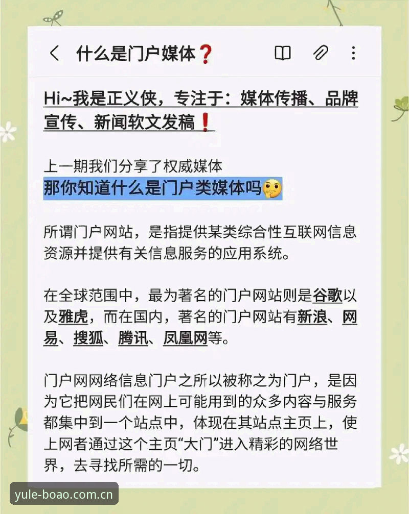 揭秘博澳娱乐平台官网地址背后的技术细节与使用真相